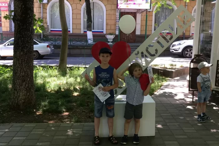 Поздравление с Днем защиты детей!