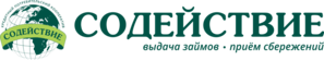 КПК Содействие