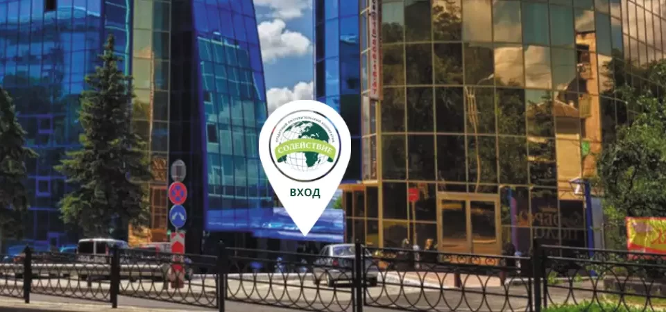 Головной офис переезжает!