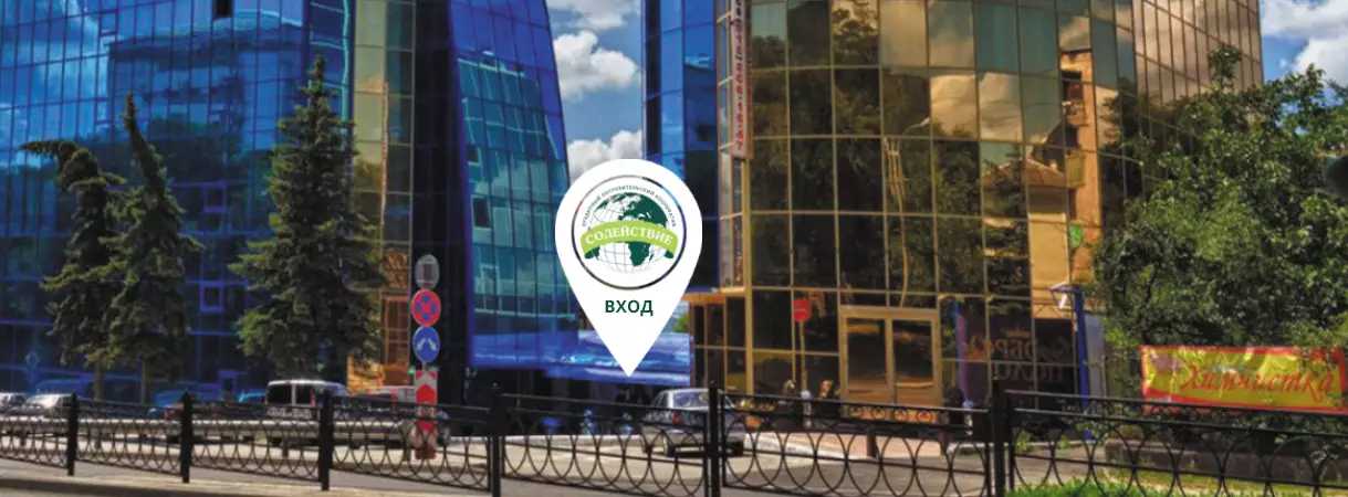 Головной офис переезжает!