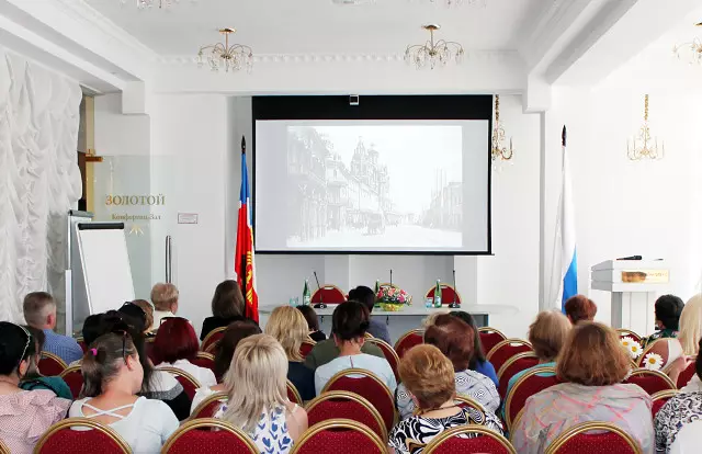 Годовое собрание уполномоченных