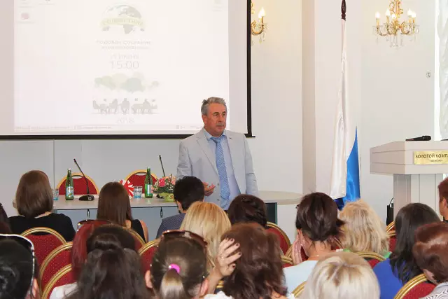 Годовое собрание уполномоченных