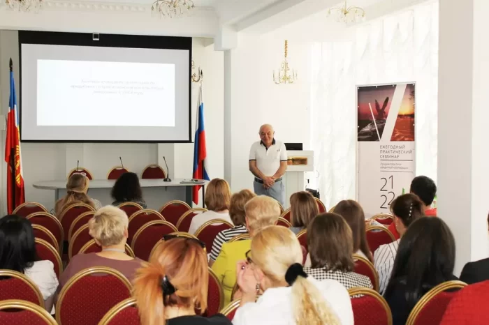 Ежегодный практический семинар «Лучшие практики кредитной кооперации»