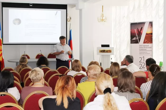Ежегодный практический семинар «Лучшие практики кредитной кооперации»