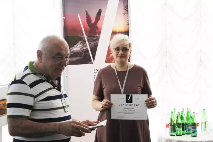 Ежегодный практический семинар «Лучшие практики кредитной кооперации»