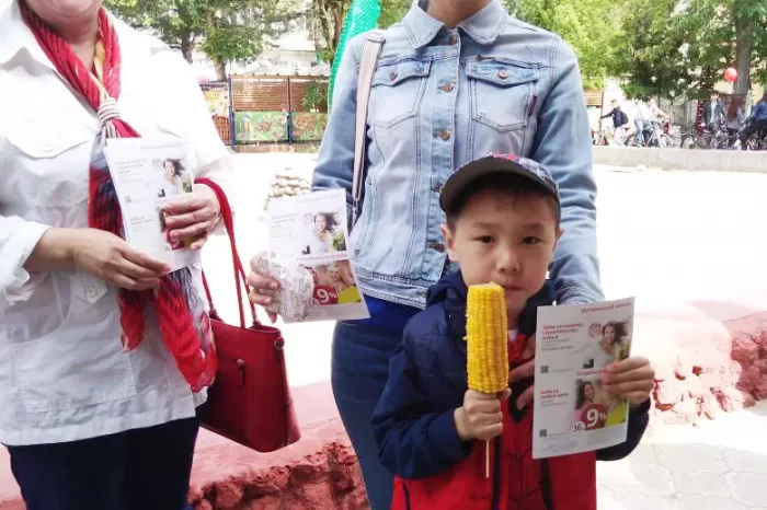 С Международным днём защиты детей!