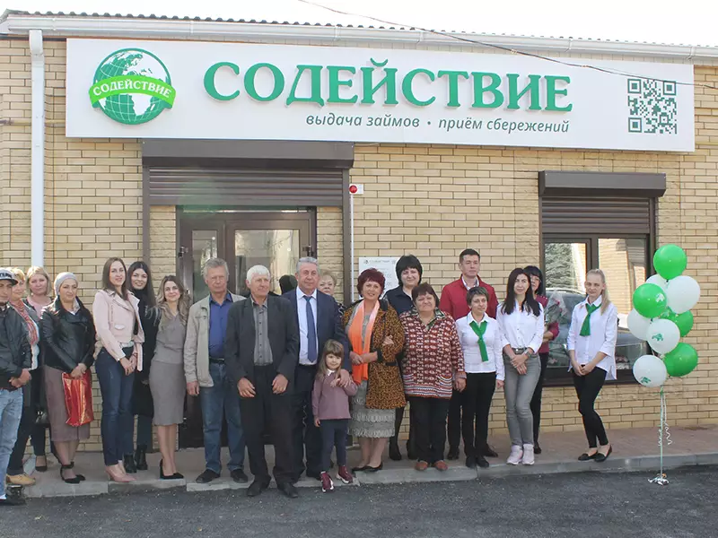 Филиал в с. Курсавка переехал в новый офис!