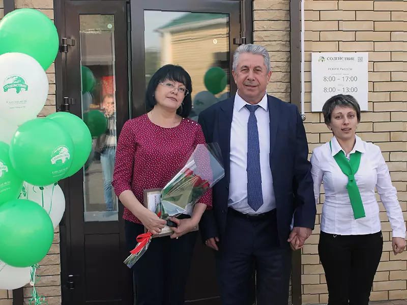 Филиал в с. Курсавка переехал в новый офис!