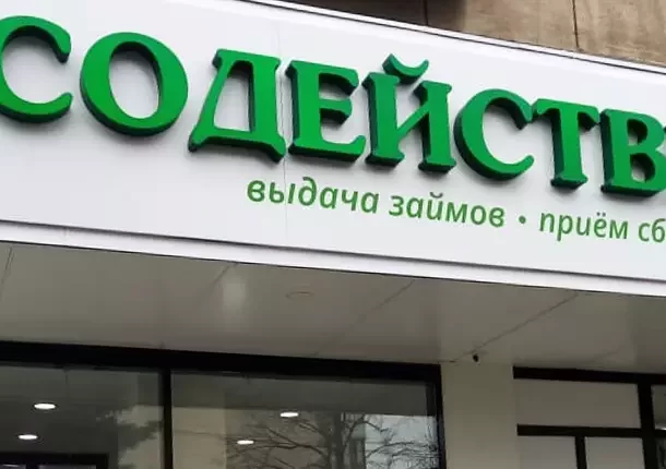 Открытие новых филиалов