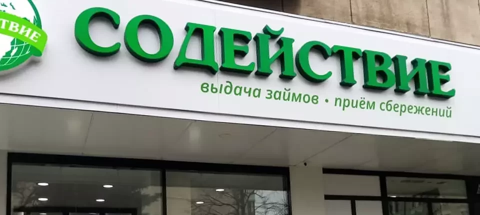 Открытие новых филиалов