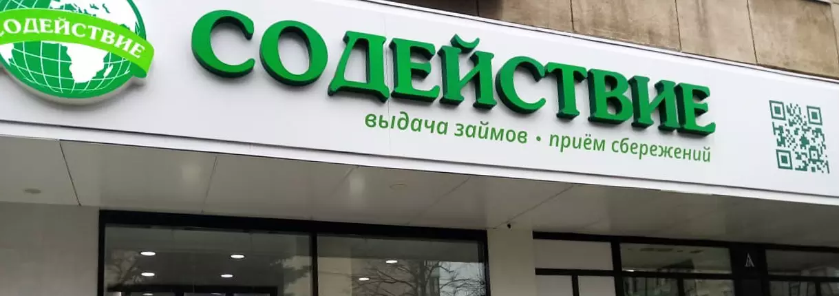 Открытие новых филиалов