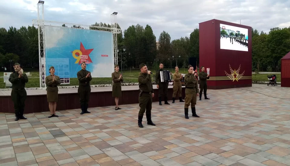 Праздничный концерт