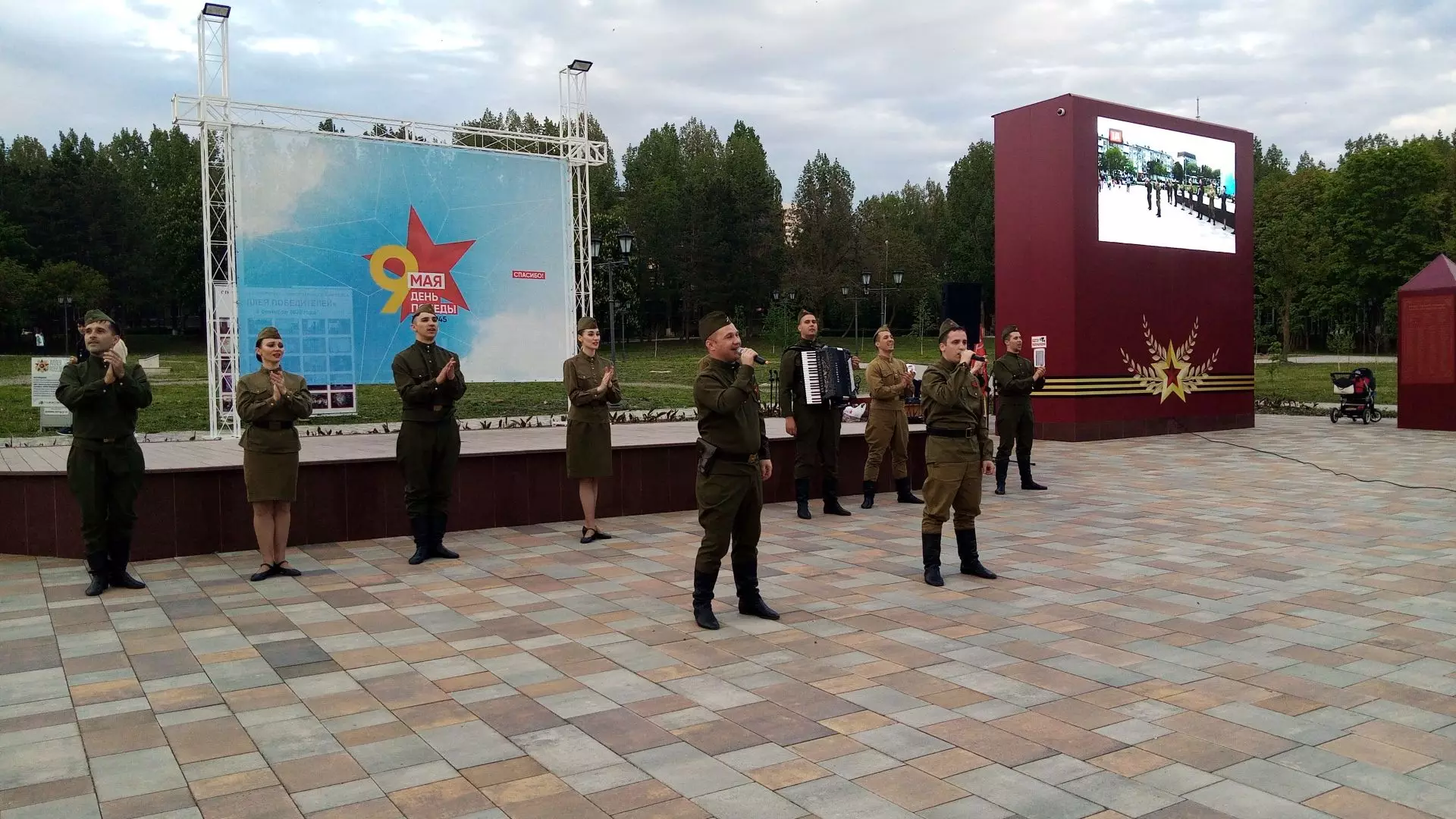 Праздничный концерт