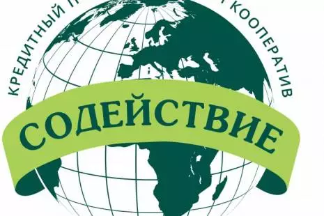 общее собрание