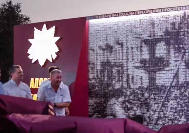 Торжественное открытие Аллеи Победителей