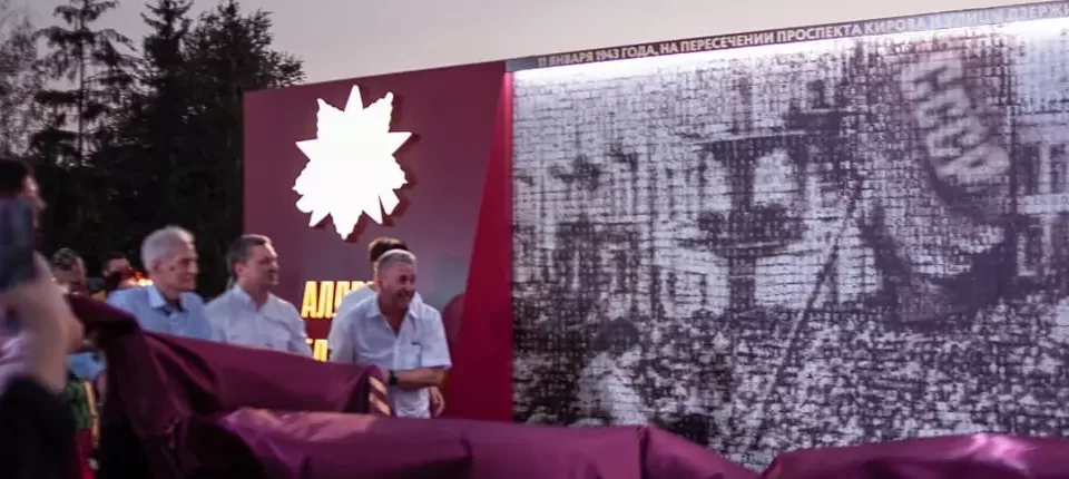 Торжественное открытие Аллеи Победителей