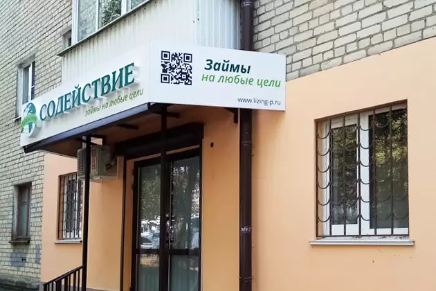 Ставрополь, ул. Ленина, 452