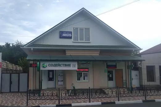 Благодарный, ул. Первомайская, 71