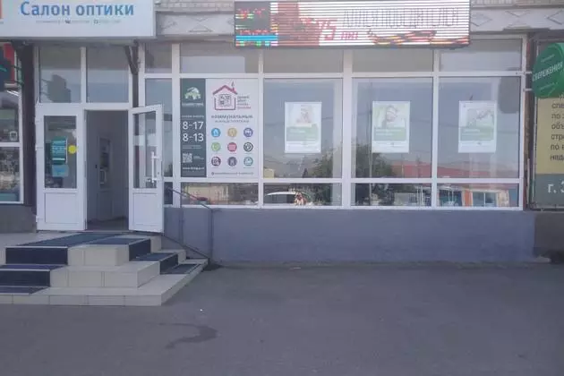 Зеленокумск, ул. Советская, д.5